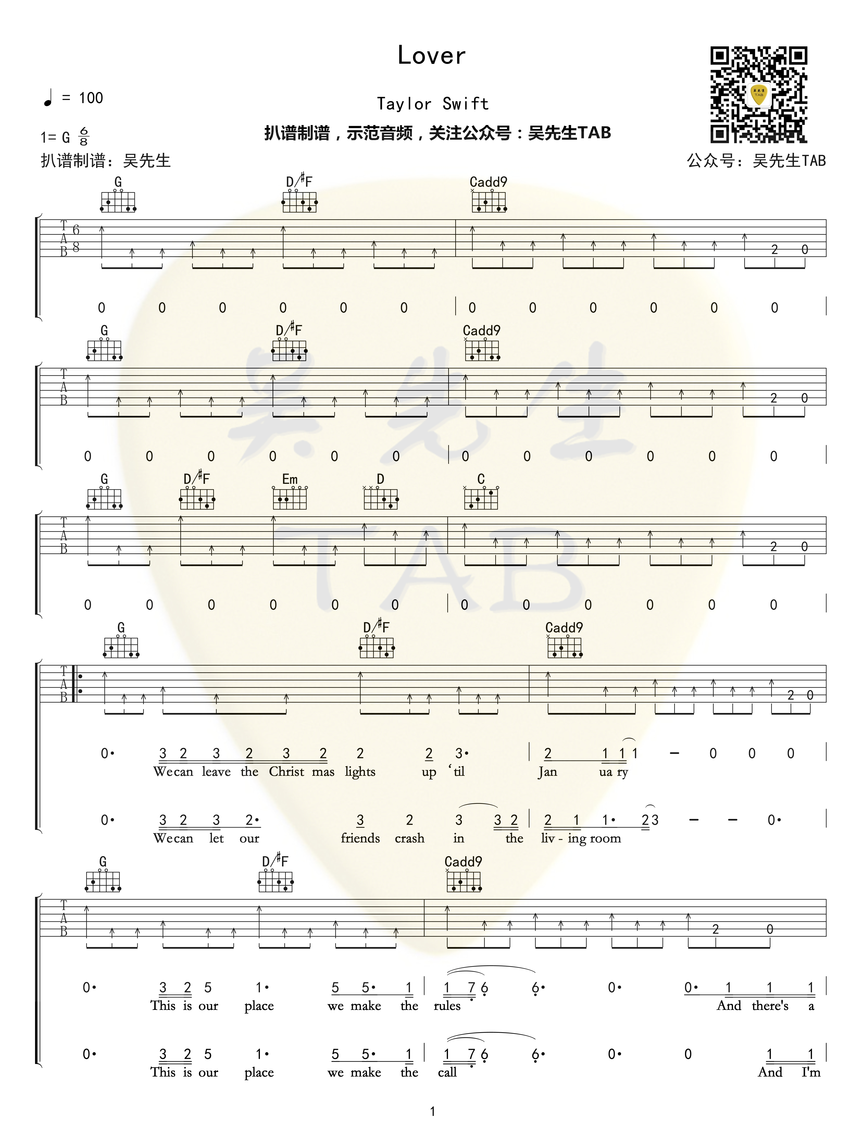 泰勒斯威夫特吉他谱图片